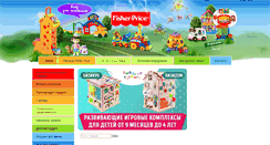 Desktop Screenshot of fisherprice.ru